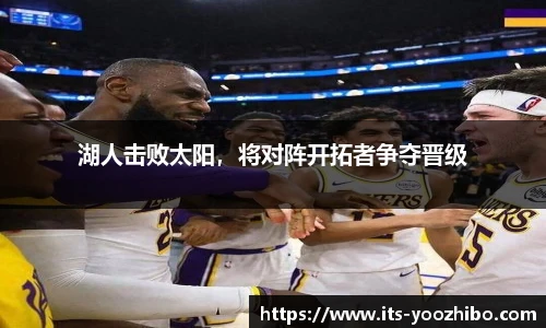 快体育直播
