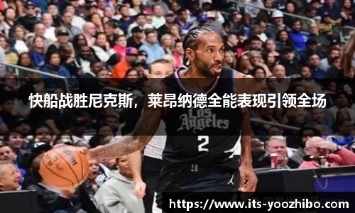 快体育