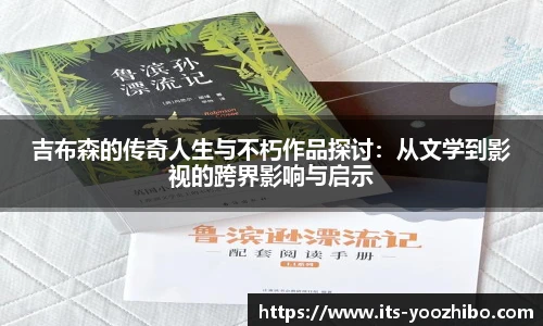 快体育