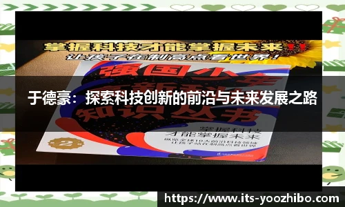 快体育