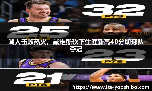 快体育直播