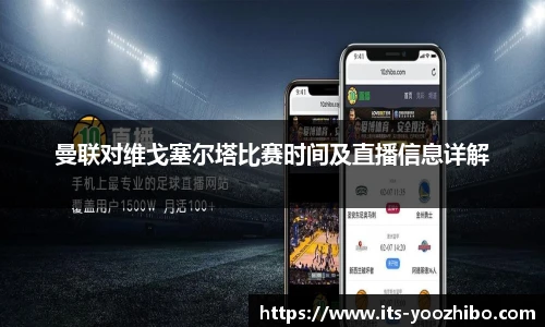 快直播