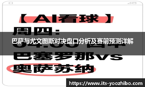 快体育直播