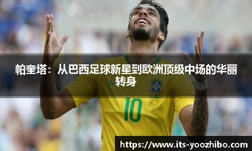 快体育直播网址